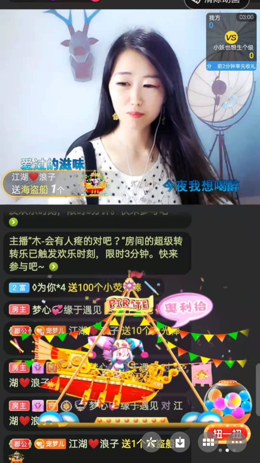 梦心💞缘于遇见的图片