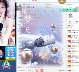 倾颜贺我杰哥荣升公爵的图片