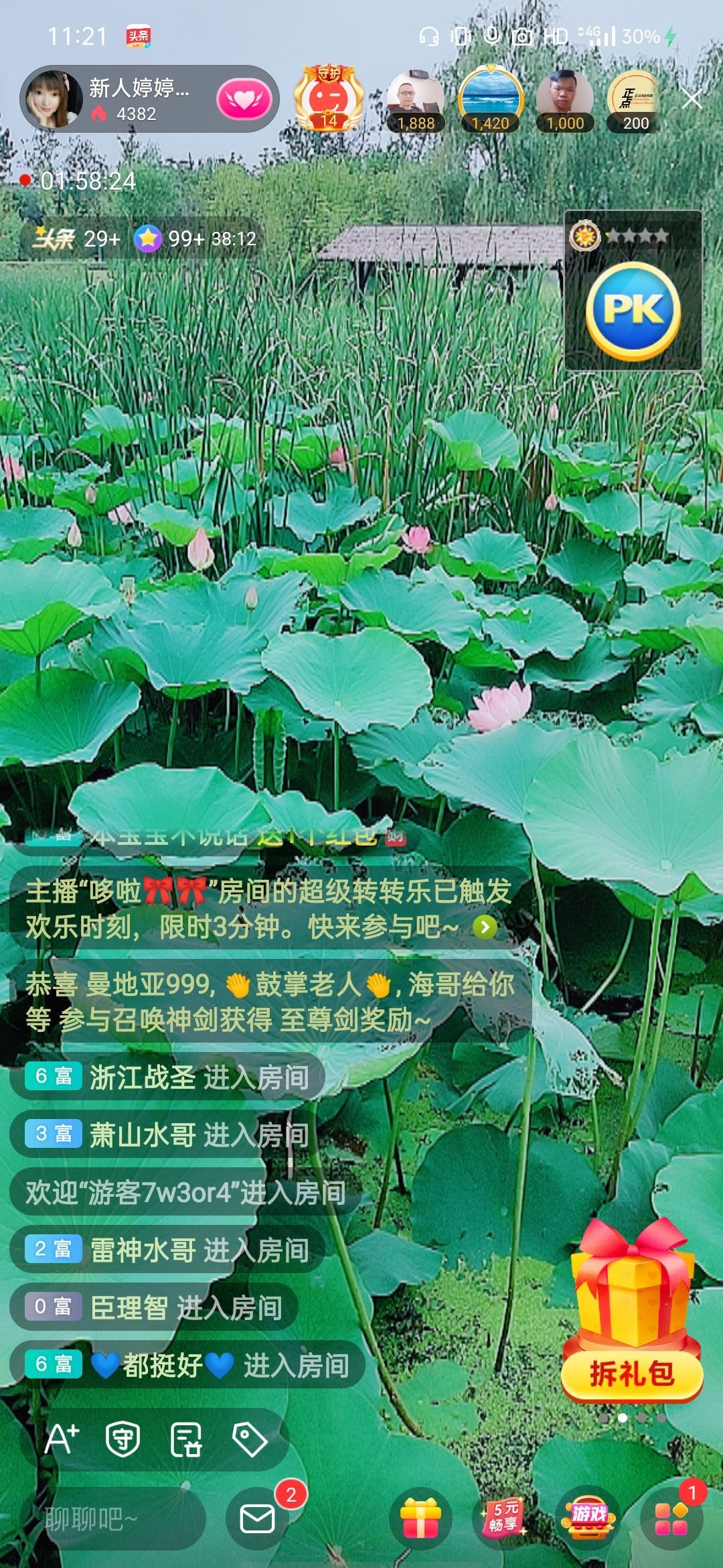 婷婷💕感恩有你陪伴的图片