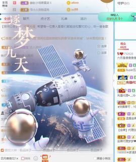 现实✔差距主播照片