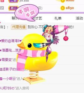 🐯双双🍀主播照片