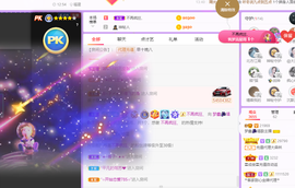 晟涵🎶唱歌主播主播照片