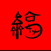 侬好l