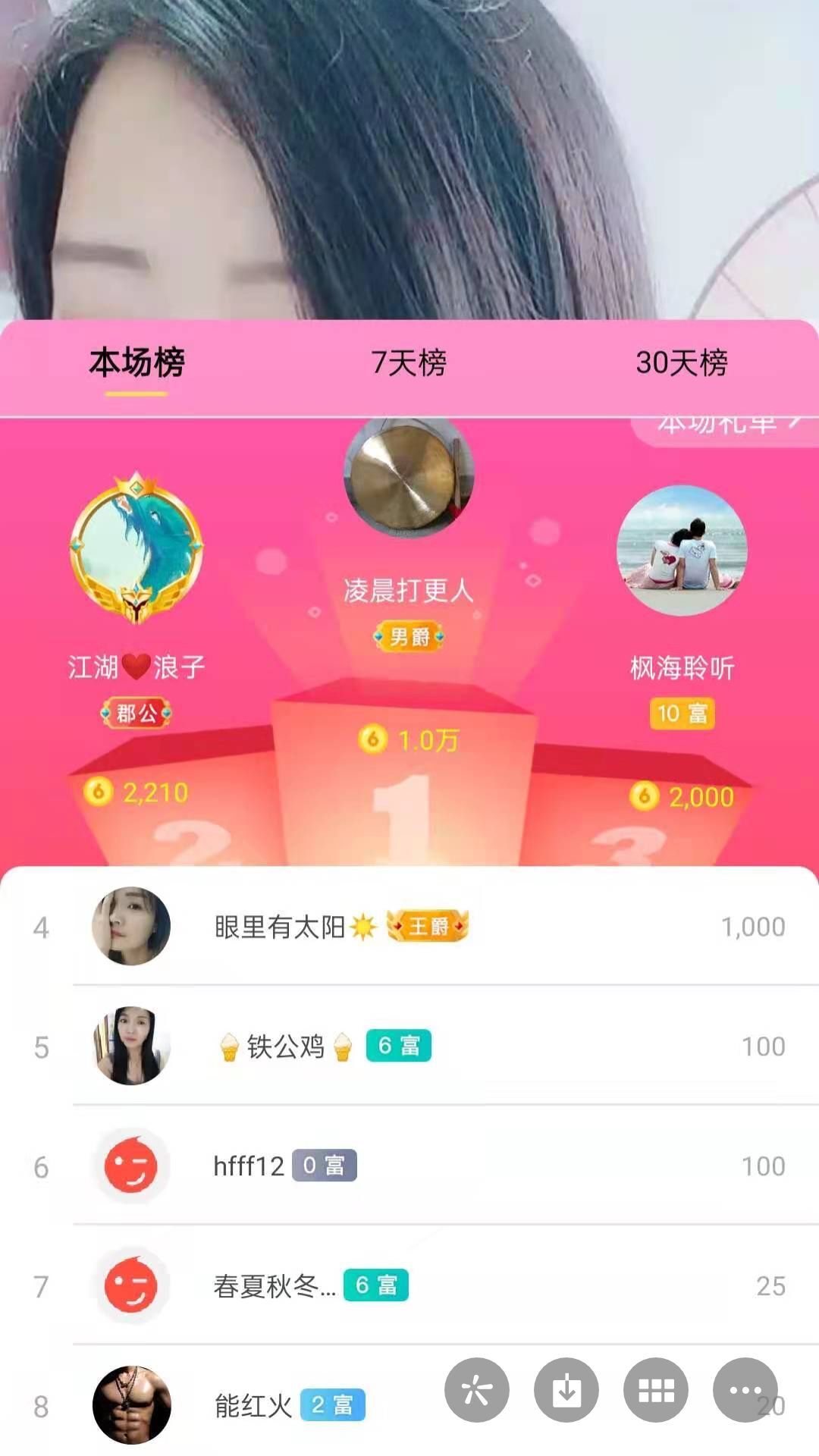 梦心💞缘于遇见的图片