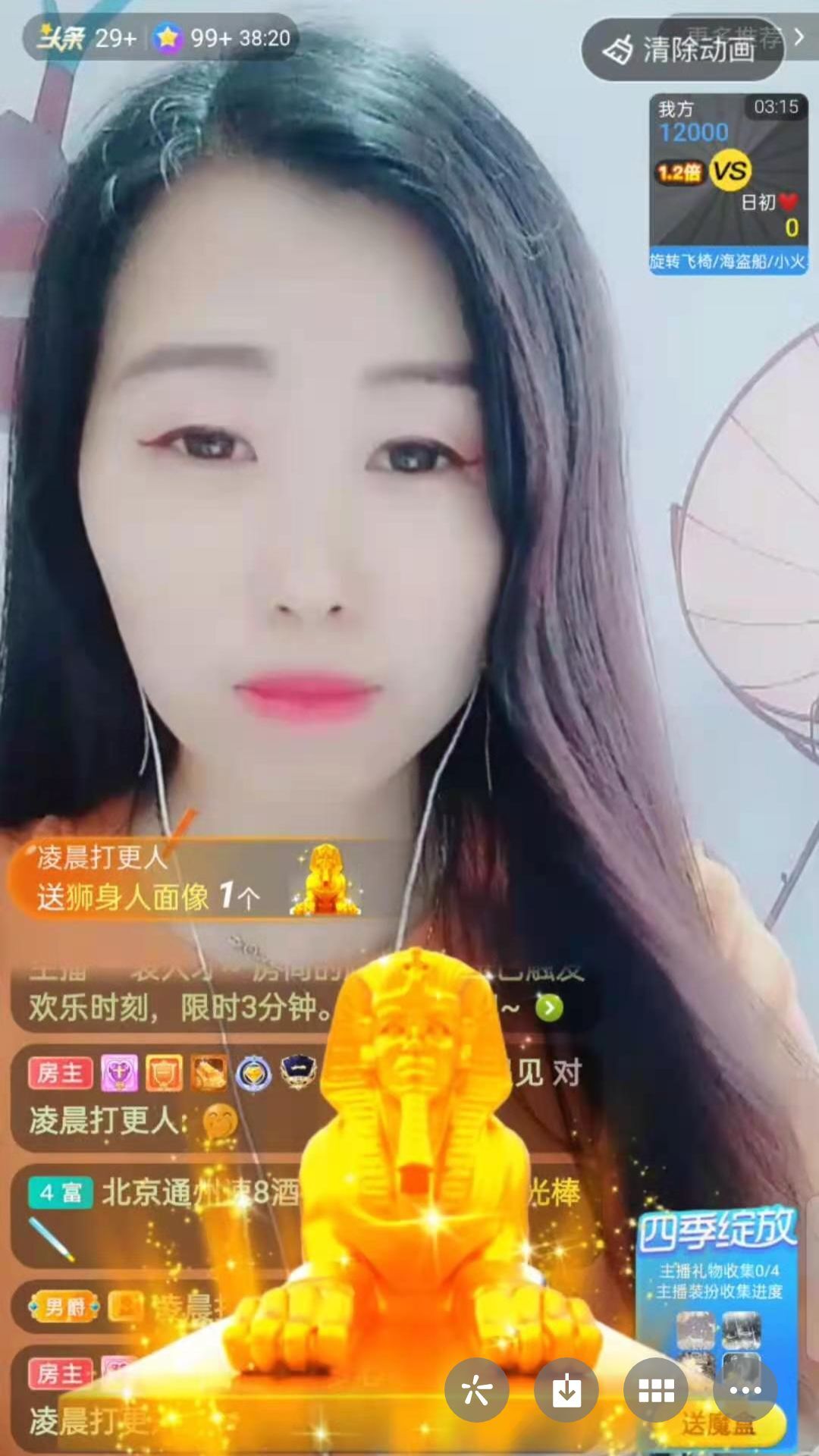 梦心💞缘于遇见的图片