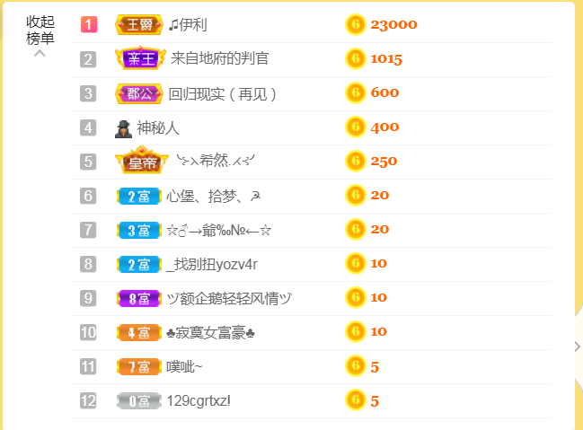 休，，，，，，的图片