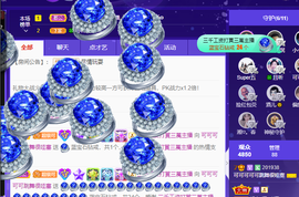 可可可可休息主播照片