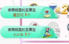 冰贺粉丝哥中华哥晋升的图片