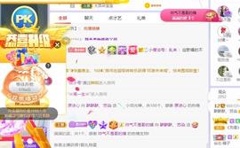无名无姓，随性自然主播照片