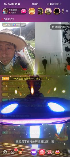 别了，聊聊天主播照片