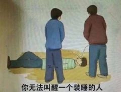 女流之辈今晚复诊主播照片