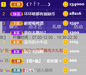 小明月℡的图片