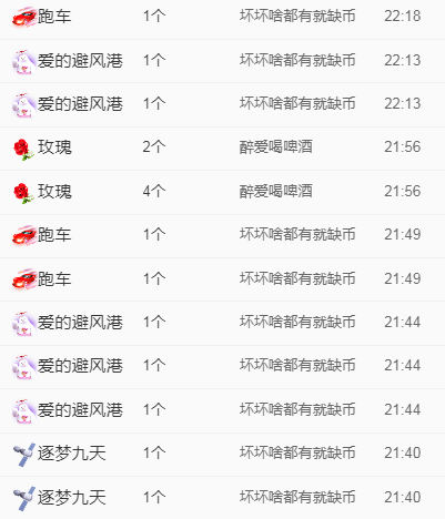 小明月℡的图片
