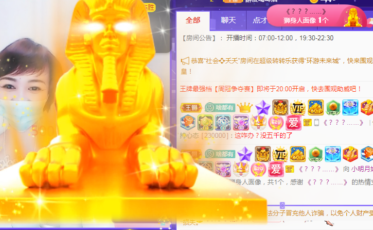 小明月℡的图片