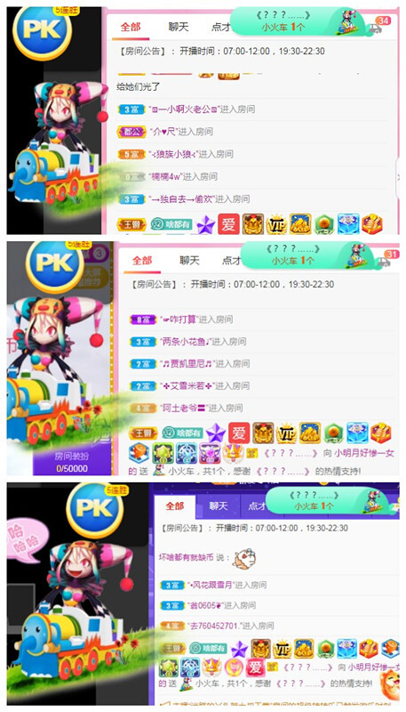 小明月℡的图片