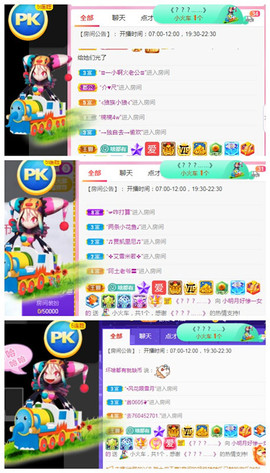 小明月、播早8-晚8主播照片