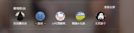 祝所有学子金榜题名主播照片