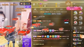 祝所有学子金榜题名主播照片