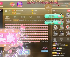 祝所有学子金榜题名主播照片
