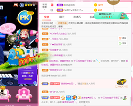 DJ21225主播照片