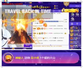 吴小优主播照片