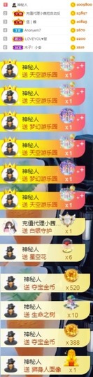 木子！小安主播照片