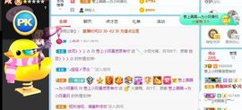 彼此彼此。。主播照片