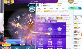 优优休息了主播照片