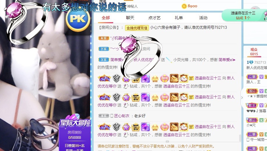 优优休息了的图片