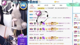 优优休息了主播照片