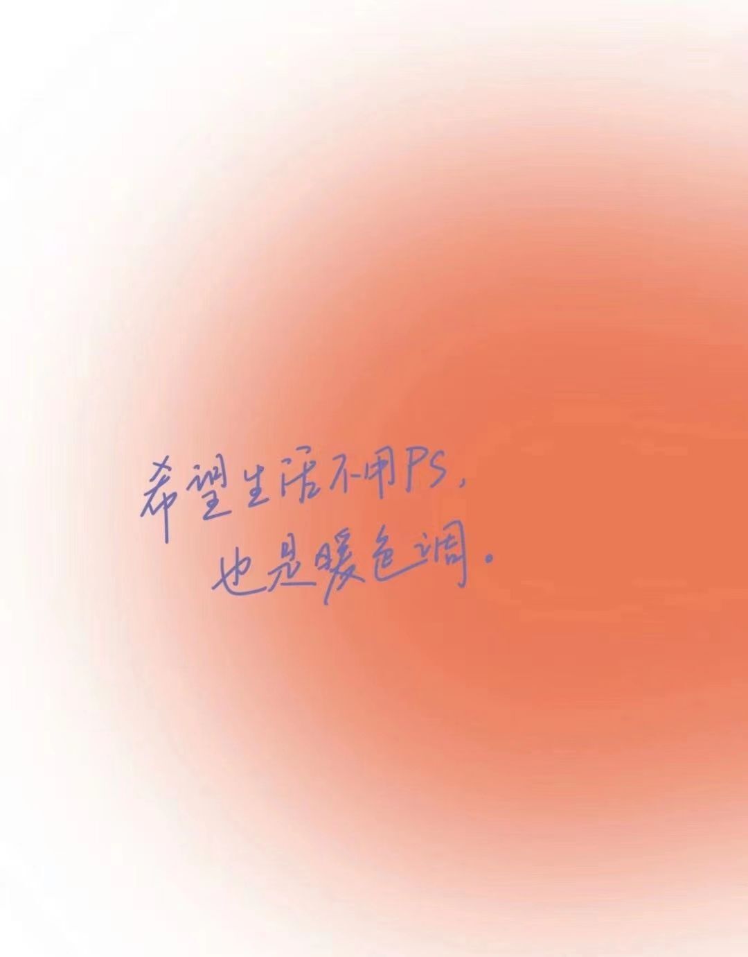 安琪同学的图片