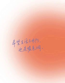 安琪同学主播照片