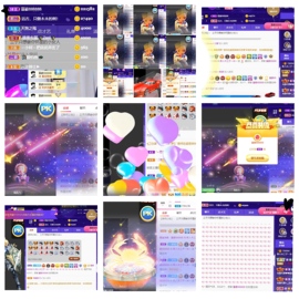 木三子说再见主播照片