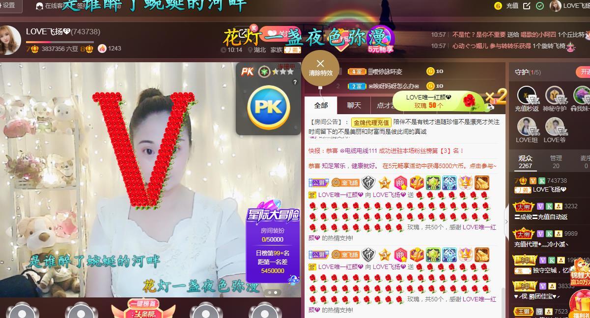 LOVE飞扬💝的图片