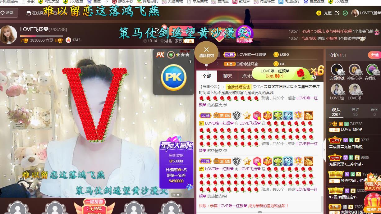 LOVE飞扬💝的图片