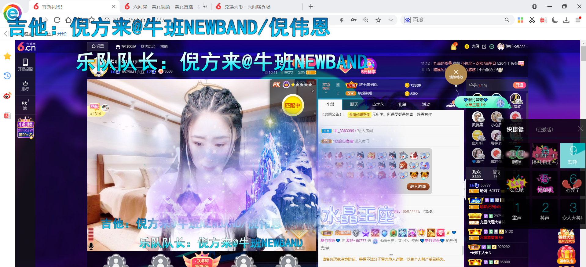 聆听~福妞儿的图片