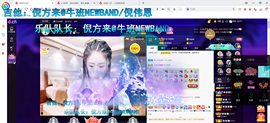 聆听~爱唱歌的图片