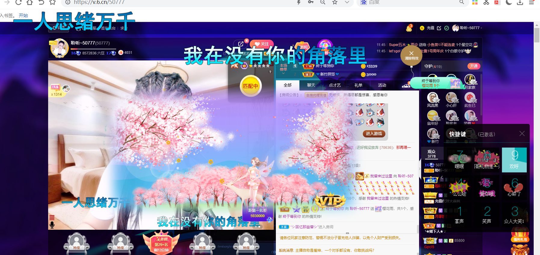聆听~福妞儿的图片