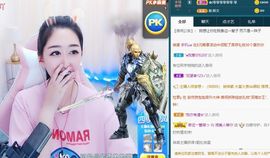 湘美人等你主播照片