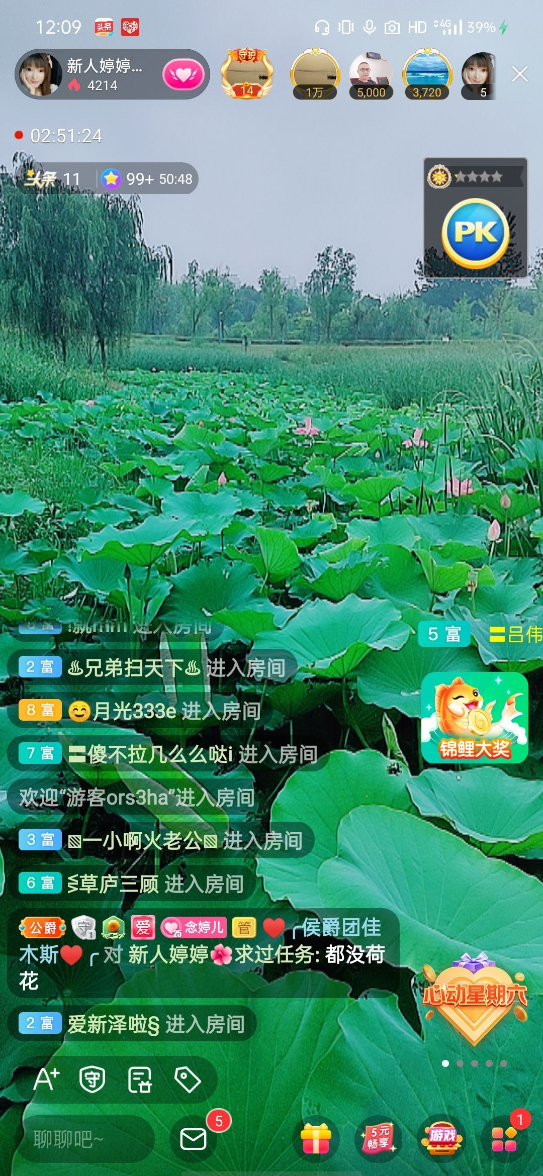 婷婷💕感恩有你陪伴的图片