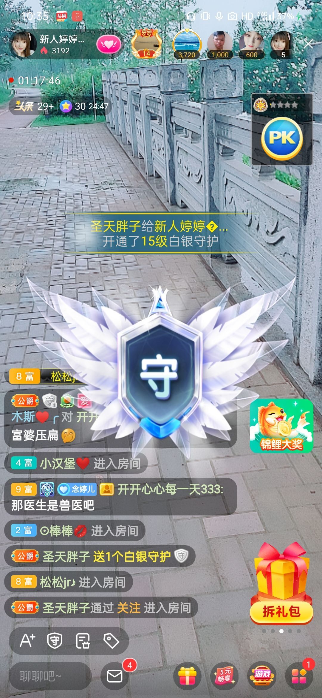 婷婷💕感恩有你陪伴的图片