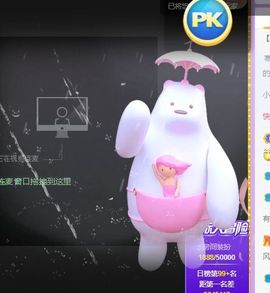 🐯双双🍀主播照片