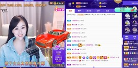 祝所有学子金榜题名主播照片
