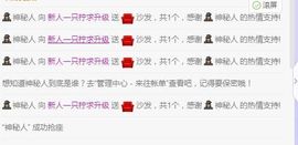 一只柠努力主播照片