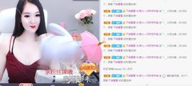 一只柠努力主播照片