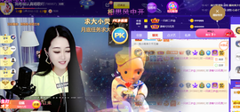 ━☆简希づ休息中主播照片