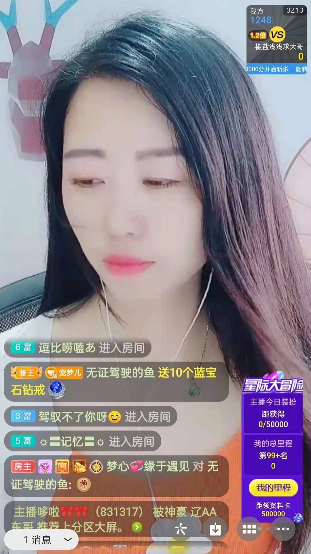 梦心💞缘于遇见的图片