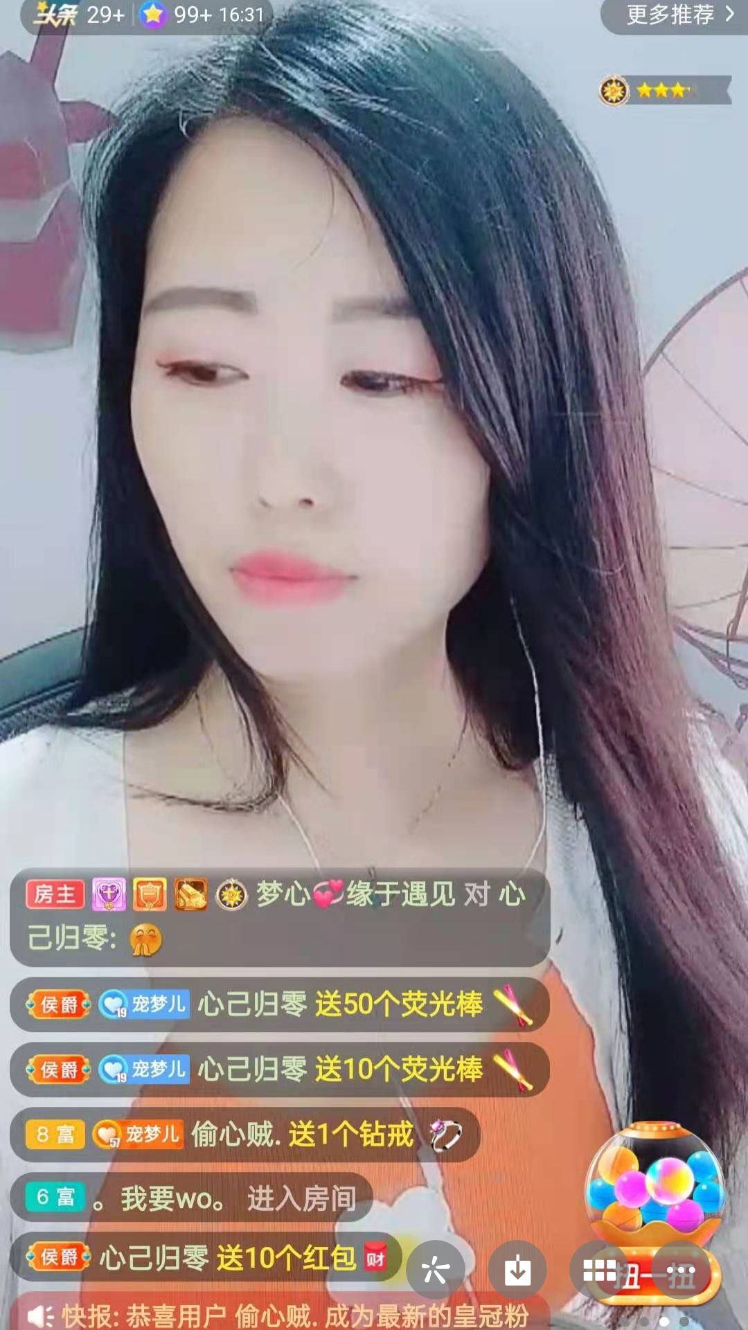 梦心💞缘于遇见的图片