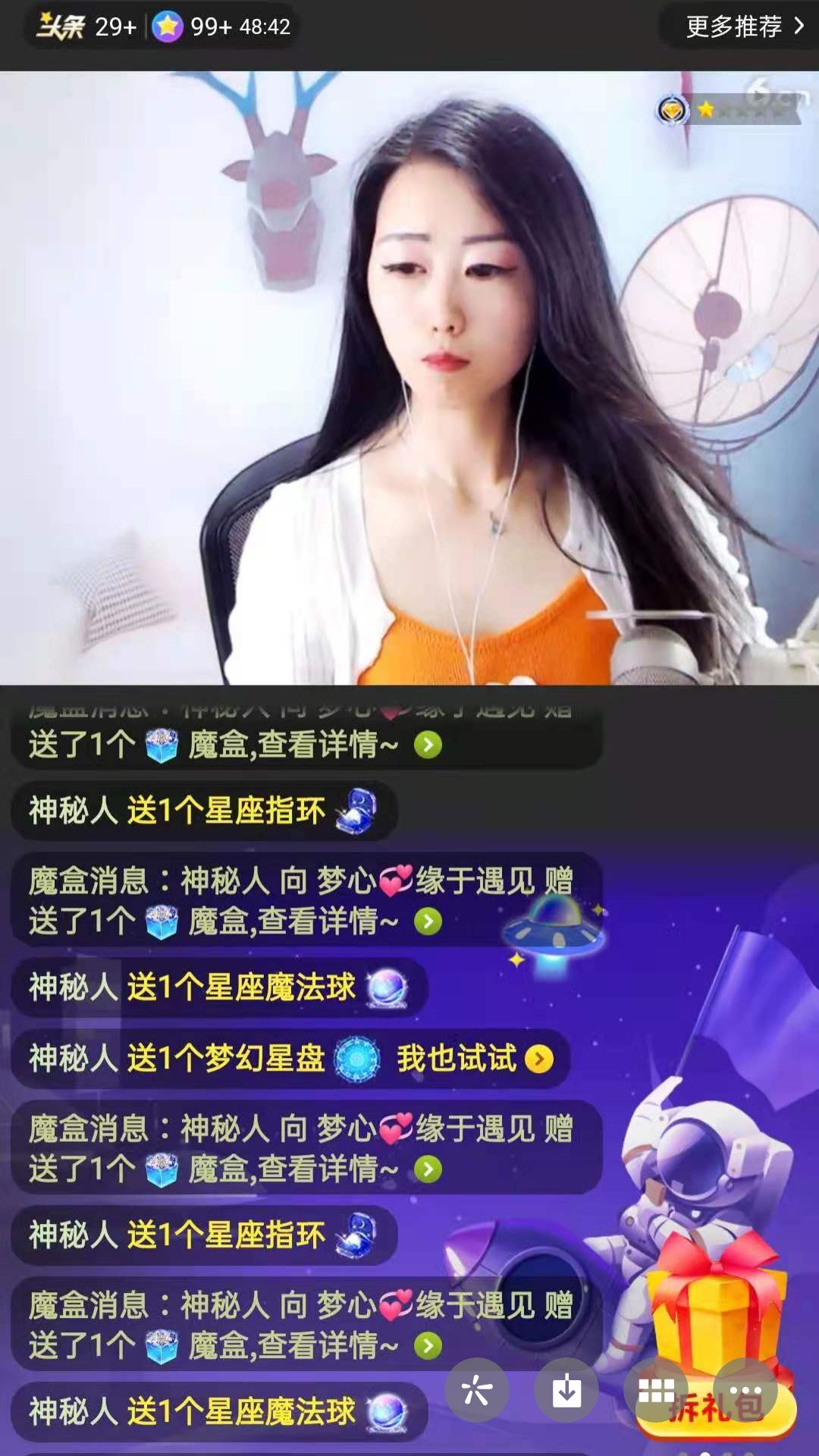 梦心💞缘于遇见的图片
