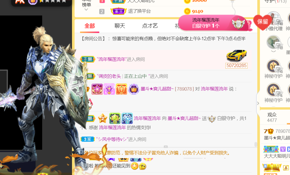 休，，，，，，的图片